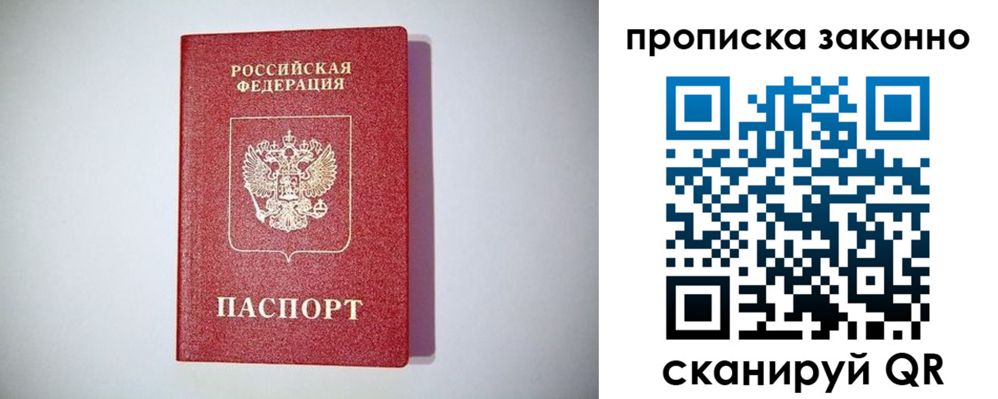 регистрация в Кстово
