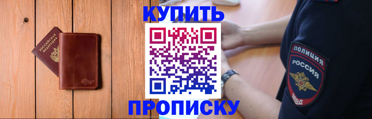 временная регистрация 2025 в Кстово