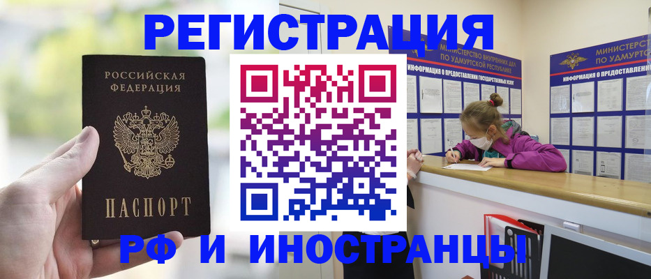 регистрация для дет. сада в Кстово